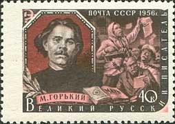 Colnect-474-032-Maxim-Gorky-1868-1936-Russian-and-Soviet-writer.jpg