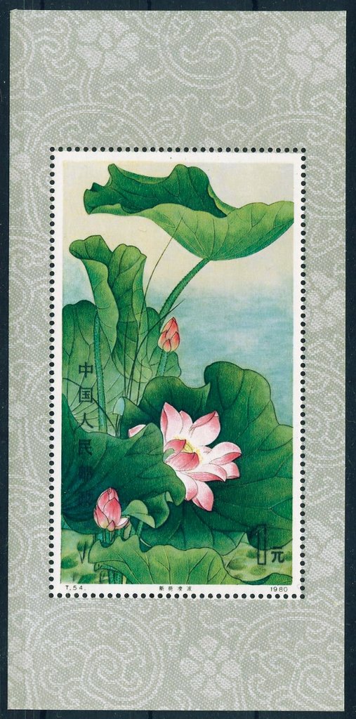 Colnect-3653-410-Lotus.jpg