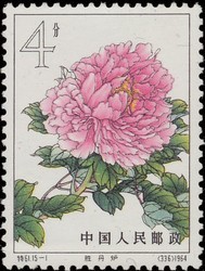 Colnect-485-635-Peony.jpg
