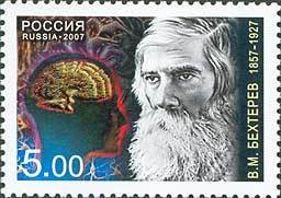 Colnect-191-224-150th-Birth-Anniversary-of-VBehterev.jpg