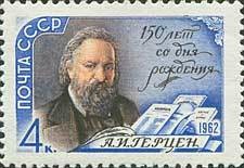 Colnect-193-631-150th-Birth-Anniversary-of-AIGertsen.jpg