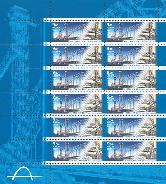 Colnect-531-307-Arch-Bridges.jpg