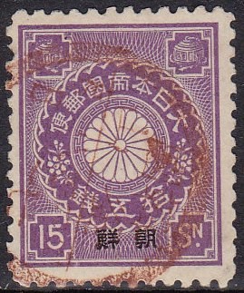 Colnect-1479-974-Chrysanthemum.jpg