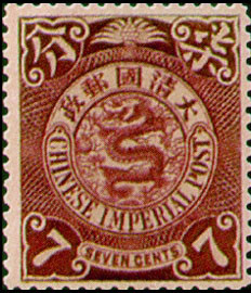Colnect-1803-401-Coiling-Dragon.jpg