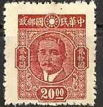 Colnect-1360-984-Dr-Sun-Yat-sen.jpg