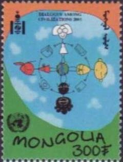 Colnect-1292-100-International-Year-for-the-Dialogue-of-Civilizations.jpg