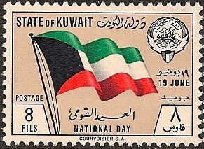 Colnect-2052-770-Flag-of-Kuwait.jpg