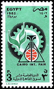 Colnect-2445-954-15th-Cairo-International-Fair-Emblem.jpg