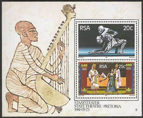 State-Theatre-in-Pretoria.jpg