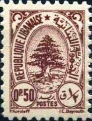 Colnect-1364-751-Lebanon-cedar.jpg