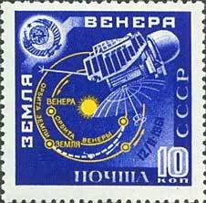 Colnect-193-543-Launching-of-Space-Probe-to-Venus.jpg