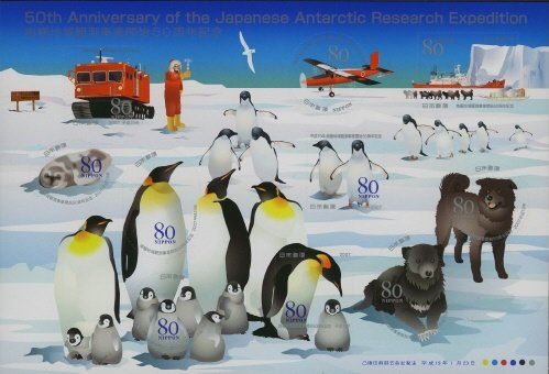 Colnect-4005-706-Mini-Sheet-50th-Anniv-of-JP-Antarctic-Research-Expedition.jpg