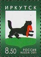 Colnect-868-855-Coat-of-arms-of-Irkutsk.jpg