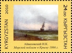 Colnect-1535-268-Sea-painting-in-Crimea.jpg
