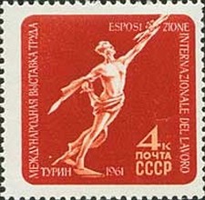 Colnect-858-786-Allegory--quot-To-the-Stars-quot-.jpg