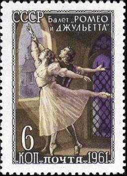 Colnect-3808-523-Scene-from--quot-Romeo-and-Juliet-quot--Prokofev.jpg