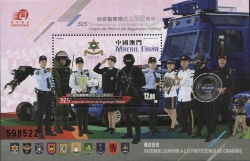 Colnect-3406-990-Public-Security-Police-Force.jpg
