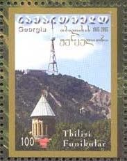 Colnect-1106-137-Centenary-of-Tbilisi-Funicular-1905-2005.jpg