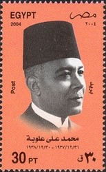 Colnect-1623-237-Anniversary-of-the-National-Bar-Association.jpg