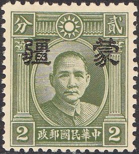 Colnect-1782-466-Sun-Yat-sen-with-Meng-Chiang-overprint.jpg