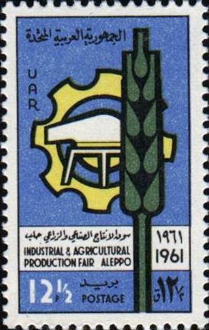 Colnect-1491-622-Cogwheel---Retort---Ear-of-Wheat.jpg