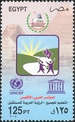 Colnect-1623-373--Education-for-All--Arab-Regional-Conference-Emblem.jpg