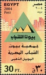 Colnect-1623-418-Jubilee---Egyptian-Youth-Houses.jpg