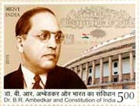 Colnect-2869-878-DrBR-Ambedkar--amp--Constitution-of-India.jpg