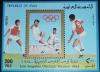 Colnect-2359-031-Football.jpg