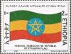 Colnect-3338-033-Ethiopia.jpg