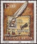 Colnect-2436-603-Stamp-day.jpg