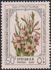 Colnect-2139-040-Flowers.jpg