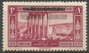 Colnect-4861-045-Baalbeck.jpg
