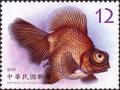 Colnect-5532-607-Dragon-Eye.jpg