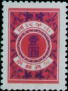 Colnect-1789-870-Postage-Due.jpg
