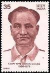 Colnect-2522-670-Dhyan-Chand.jpg