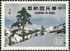 Colnect-5056-830-Mount-Hohuan.jpg