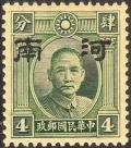 Colnect-2894-210-Sun-Yat-sen.jpg