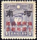Colnect-3028-924-10-Years-Manchukuo.jpg