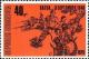 Colnect-1137-380-Independence.jpg