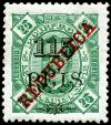 Stamp_Mozambique_1915_115r_on_25r_republica.jpg
