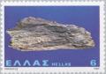Colnect-174-712-Asbestos.jpg