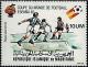 Colnect-3852-712-Game-scene.jpg