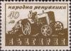 Colnect-2124-130-Tractor.jpg
