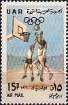 Colnect-1491-614-Basketball.jpg