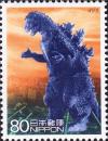Colnect-2446-148-Godzilla.jpg