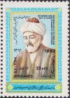 Colnect-2448-702-Ali-Shir-Nava--i-1441-1501-Turkic-poet-and-writer.jpg