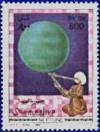 Colnect-5148-147-Neptune.jpg