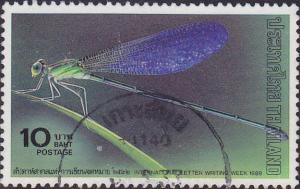 Colnect-1927-616-Dragonfly.jpg