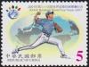 Colnect-2996-182-Pitcher.jpg